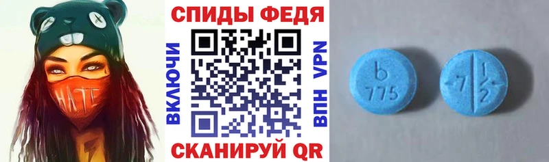 АМФ Розовый  Советская Гавань 