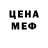Кетамин ketamine YaSe Cho
