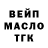 ТГК концентрат Pikablue