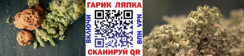Печенье с ТГК конопля  Советская Гавань 