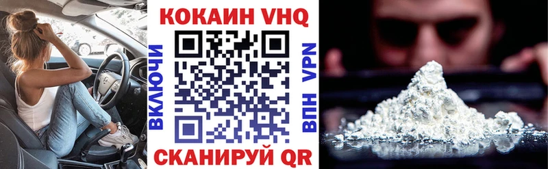 КОКАИН Колумбийский  где продают   Советская Гавань 