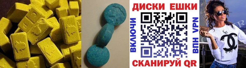 Ecstasy VHQ  Советская Гавань 