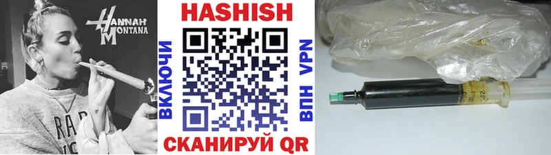 Гашиш Ice-O-Lator  Советская Гавань 