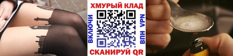 Героин афганец  Советская Гавань 
