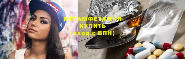 кристаллы Армянск