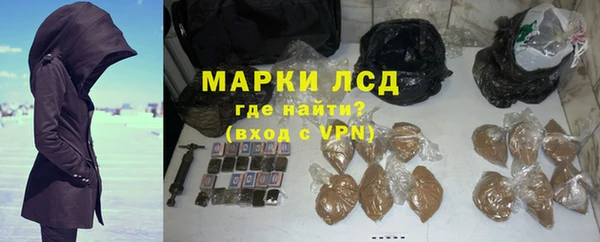 кристаллы Армянск
