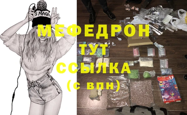 соль курить ск Арсеньев