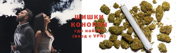 кристаллы Армянск