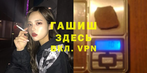 гашик Аркадак