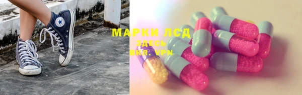 соль курить ск Арсеньев