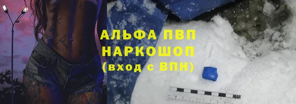 альфа пвп VHQ Алзамай