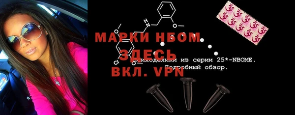 гашик Аркадак