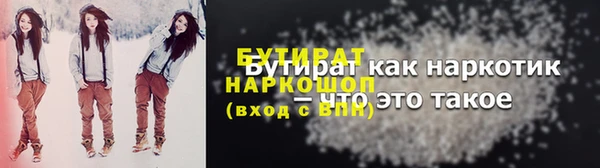 наркотики Осташков