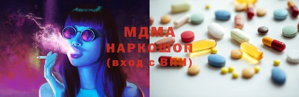 кристаллы Армянск