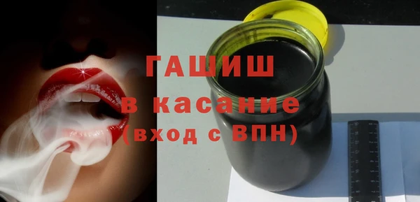 соль курить ск Арсеньев