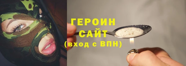 соль курить ск Арсеньев