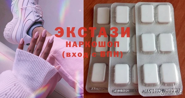 соль курить ск Арсеньев