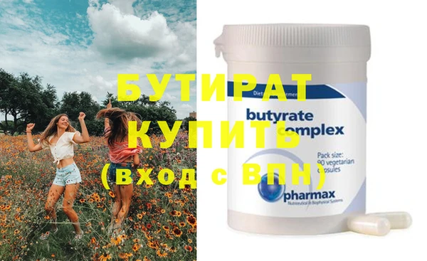 гашик Аркадак