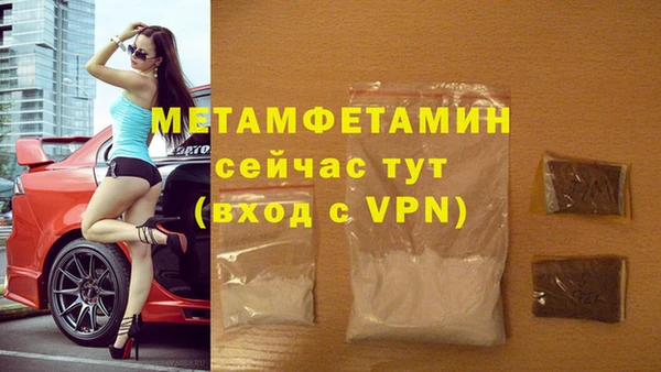 прущая мука Осинники