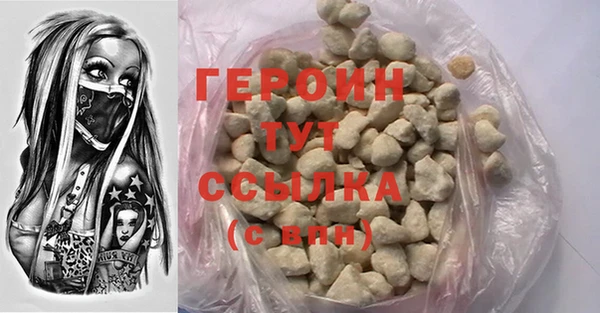 соль курить ск Арсеньев