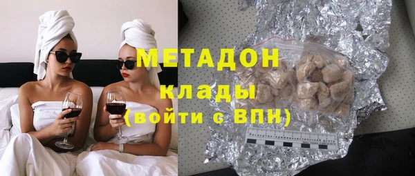 кристаллы Армянск