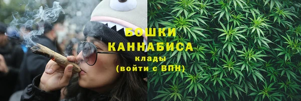 кристаллы Армянск