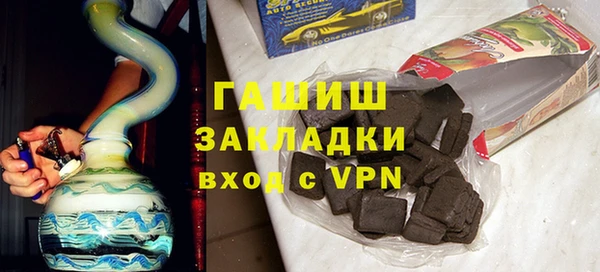соль курить ск Арсеньев