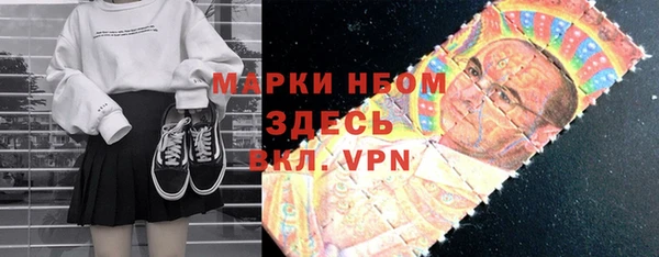 соль курить ск Арсеньев