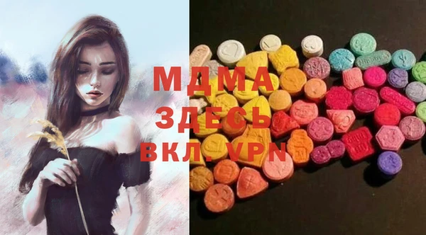 кристаллы Армянск