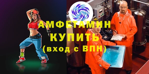 соль курить ск Арсеньев