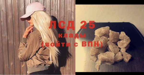 соль курить ск Арсеньев