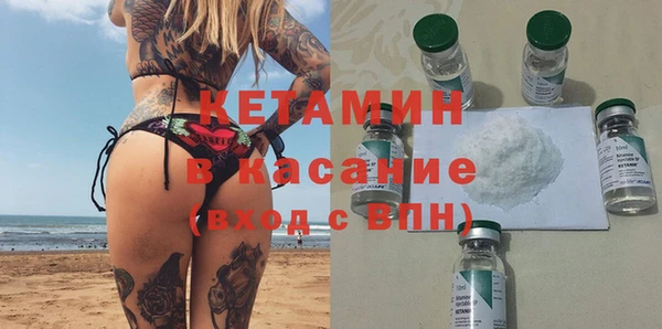 кристаллы Армянск