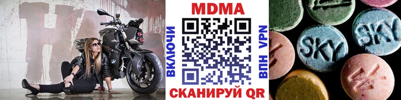 кракен ссылки  Советская Гавань  MDMA VHQ  даркнет сайт 