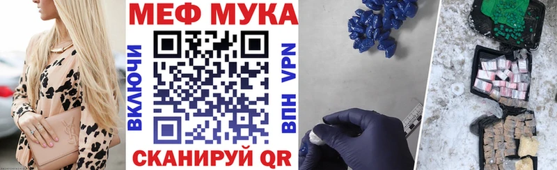 дарнет шоп  Советская Гавань  мега как зайти  Меф мяу мяу 