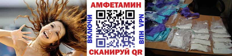 Метамфетамин Methamphetamine Советская Гавань